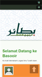 Mobile Screenshot of basooir.com
